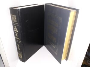 2 LDS Leather Books: The Gospel Kingdom: Writings and Discourses of John Taylor / Selections from Doctrines of Salvation: Sermons and Writings of Joseph Fielding Smith (See Details)