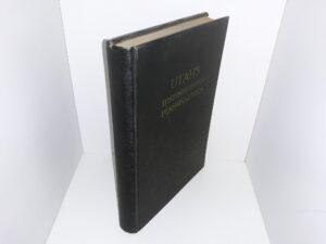 Utah’s Distinguished Personalities: Deluxe Edition, Vol. 1, 1932-33 (1933) ~ Compiled and Edited by Ralph B. Simmons