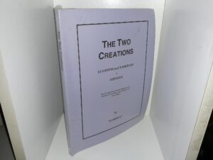 The Two Creations: Elohiym and Yahovah in Genesis (New) ~ by “Gabriel”