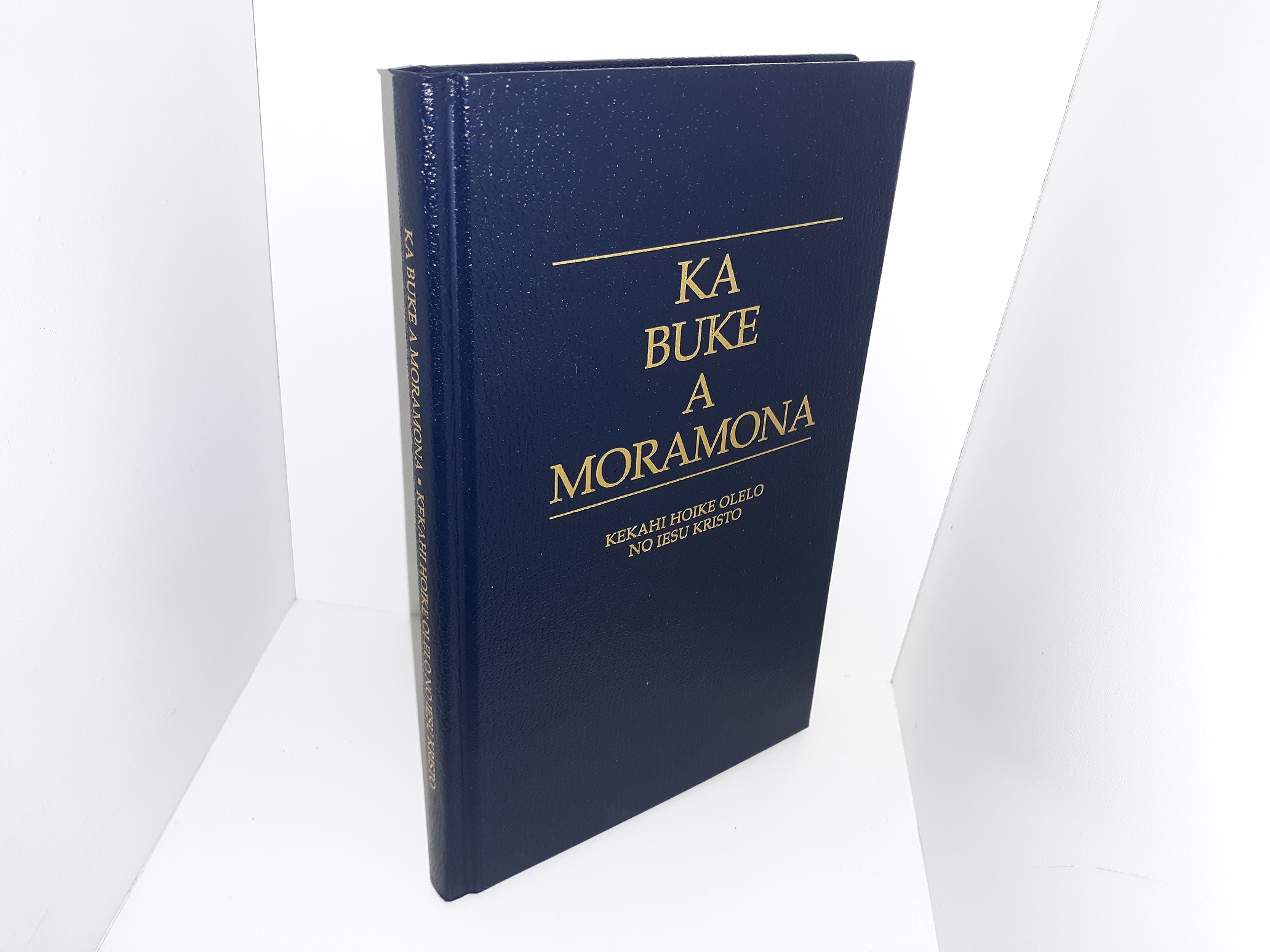 Reprint of the LDS 1855 Hawaiian Book of Mormon (2019)