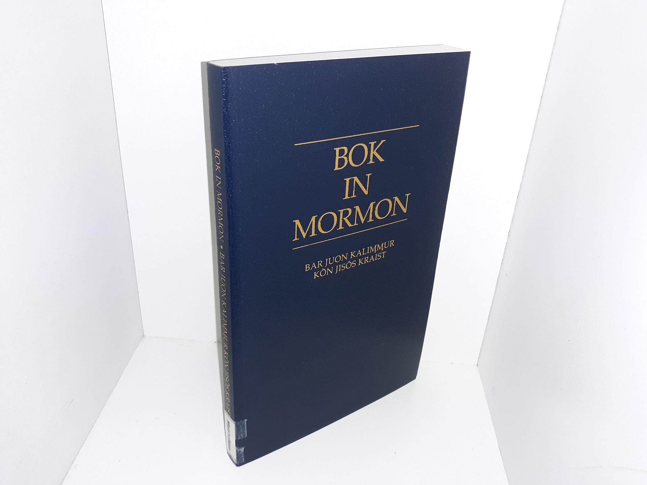 LDS Marshallese Book of Mormon (2014)
