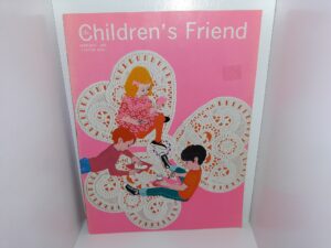 The Children’s Friend: Vol. 67, No. 2, February 1968 (Magazine) (1968)