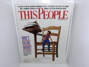 This People: Vol. 7, No. 5, August/September 1986 (Magazine) (1986)