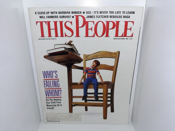This People: Vol. 7, No. 5, August/September 1986 (Magazine) (1986)