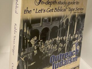 In-depth Study guide to the "Let's Get Biblical" Tape Series (2001) By: Rabbi Tovia Singer