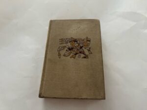 1944- Aztecs of Mexico- George C. Vaillant