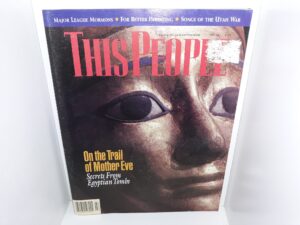 This People: Vol. 12, No. 3, Autumn 1991 (Magazine) (1991)