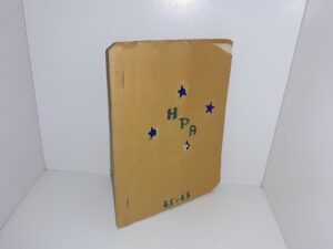 Hammond Police Auxiliary: 1965-1966