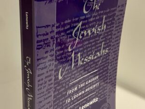 The Jewish Messiahs: From the Galilee to Crown Heights (1998) by Harris Lenowitz
