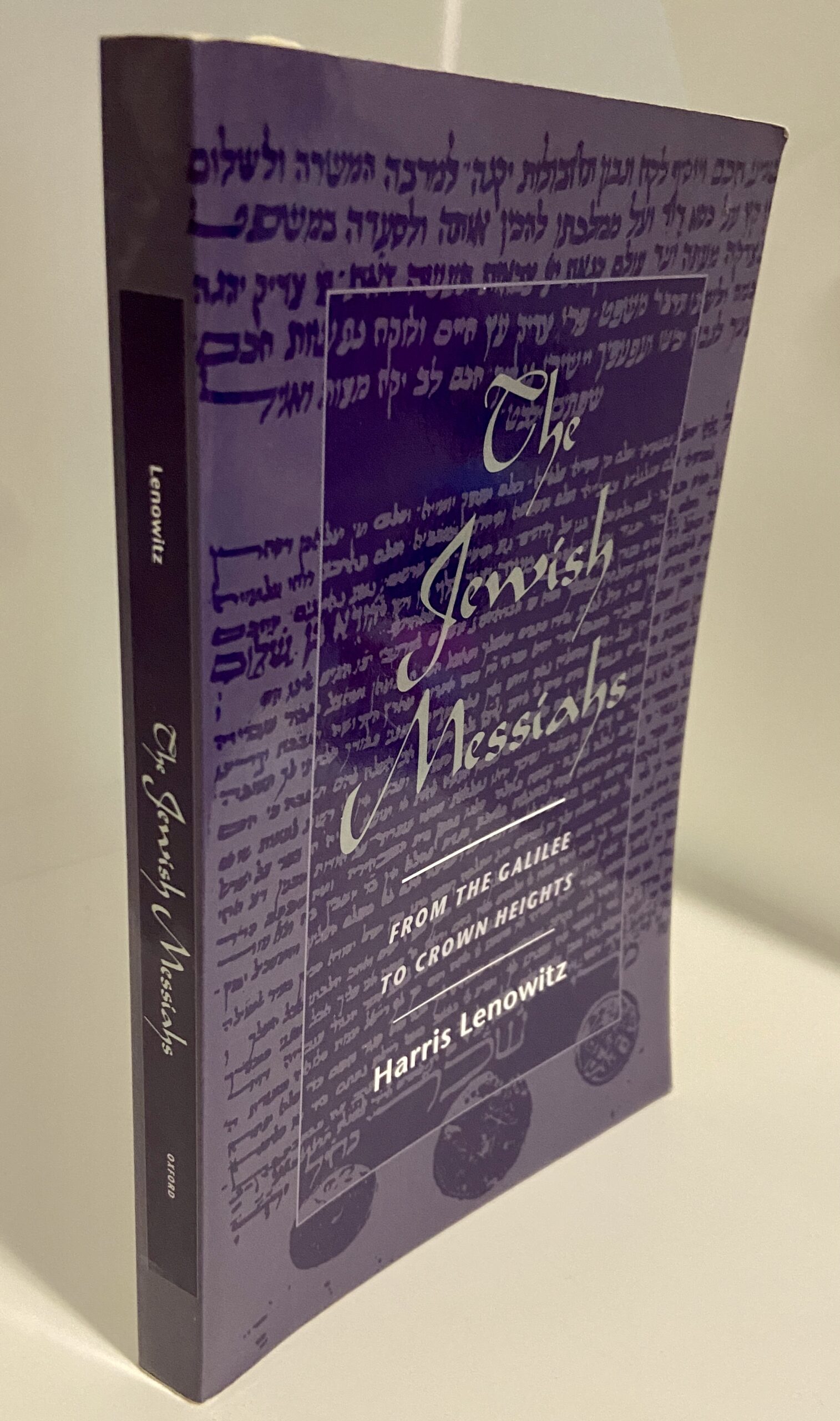 The Jewish Messiahs: From the Galilee to Crown Heights (1998) by Harris Lenowitz