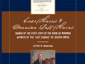 2023 — Emer Harris & Dennison Lott Harris — Owner of the First Copy of the Book of Mormon / Witness of the “Last Charge” of Joseph Smith — Jeffrey M. Bradshaw — New Softcover!