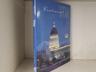 Centennial Utah -- The Beehive State on the Eve of the Twenty-First Century --- G. Wesley Johnson & Marian Ashby Johnson