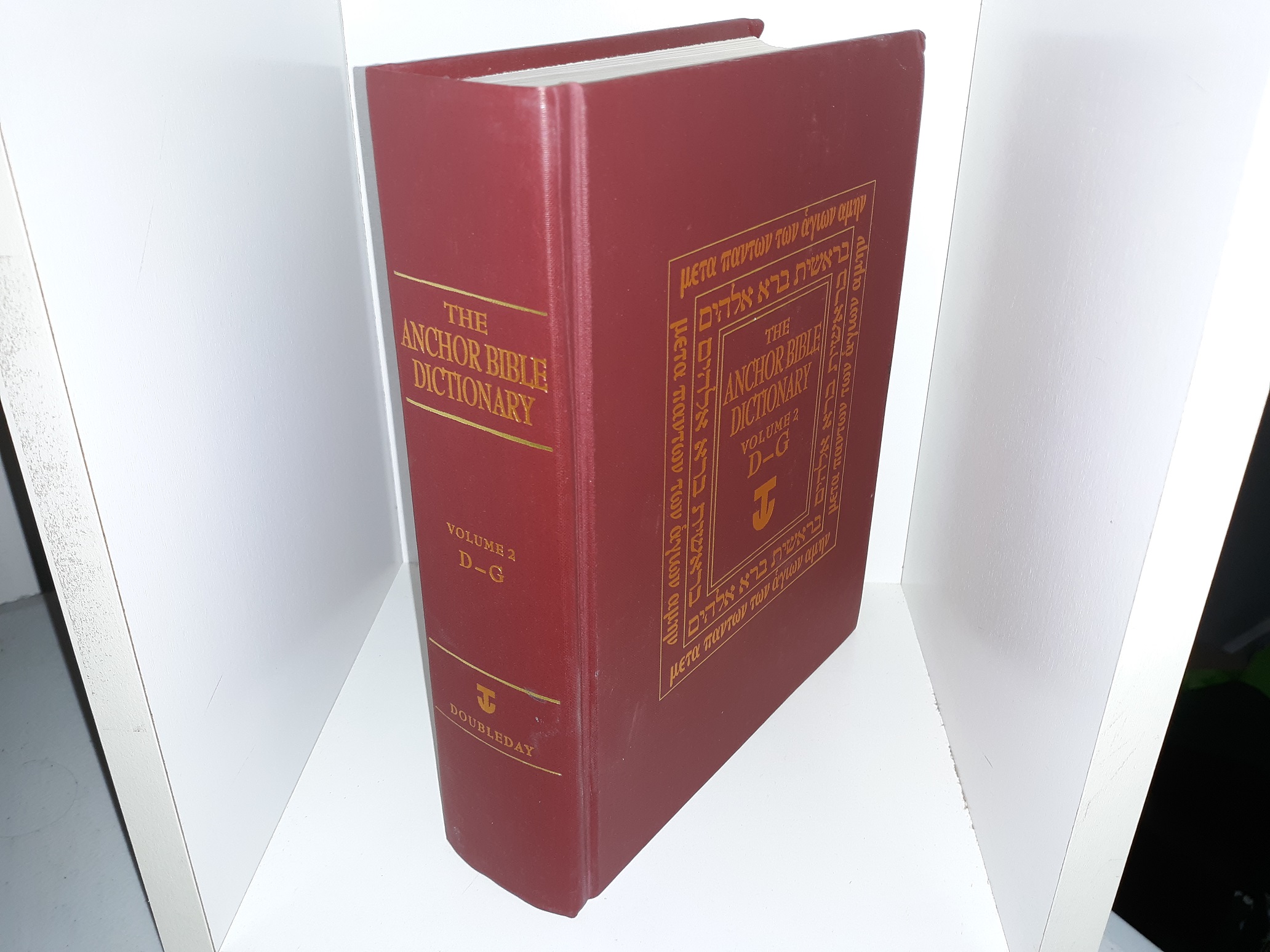 The Anchor Bible Dictionary Vol 2 D G 1992 ~ Edited By David Noel Freedman Eborn Books 6768