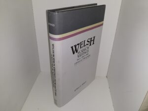 Welsh Mormon Writings From 1844 to 1862: A Historical Bibliography (1988) ~ by Ronald D. Dennis