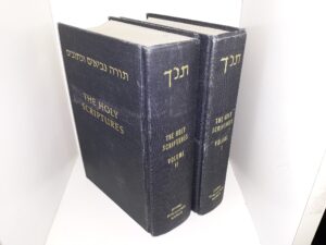 The Holy Scriptures 2 Vol. Set (Hebrew & English Parallel Language) (1982)
