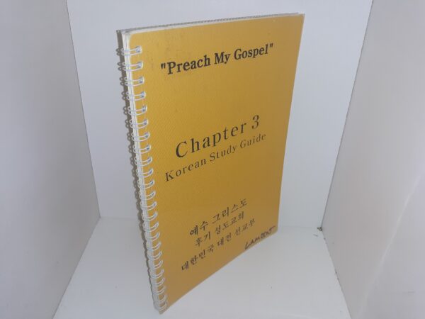 “Preach My Gospel”: Chapter 3, Korean Study Guide (No Publishing Date) ~ Unknown Author