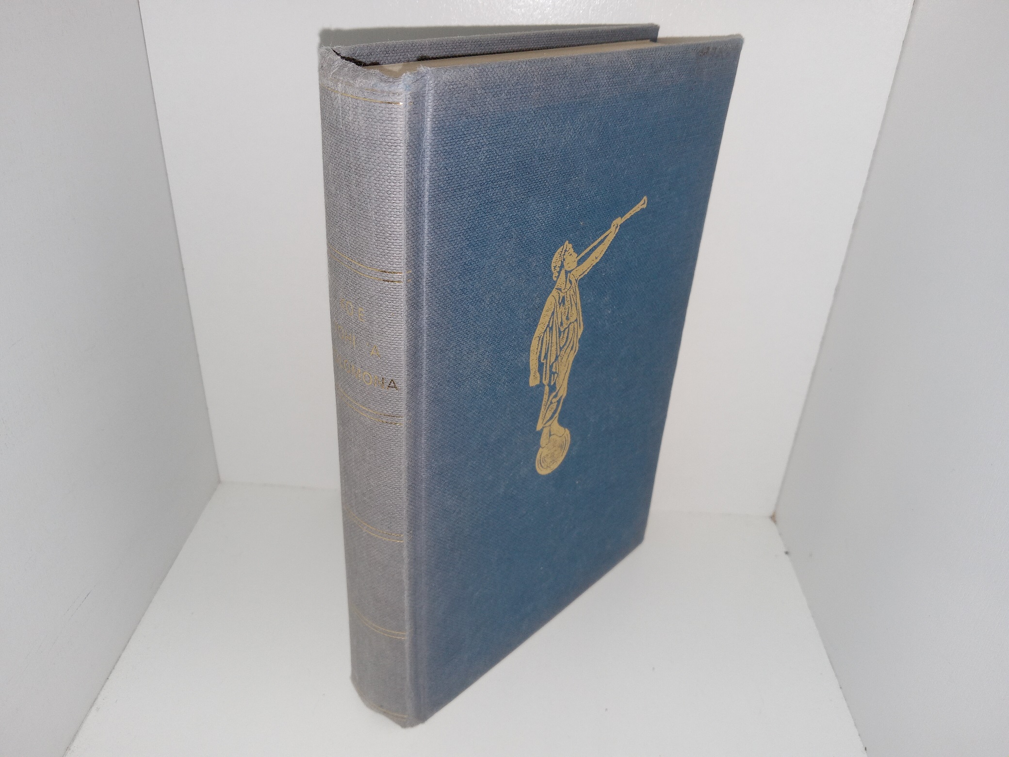 Tongan Book of Mormon (1970) Eborn Books