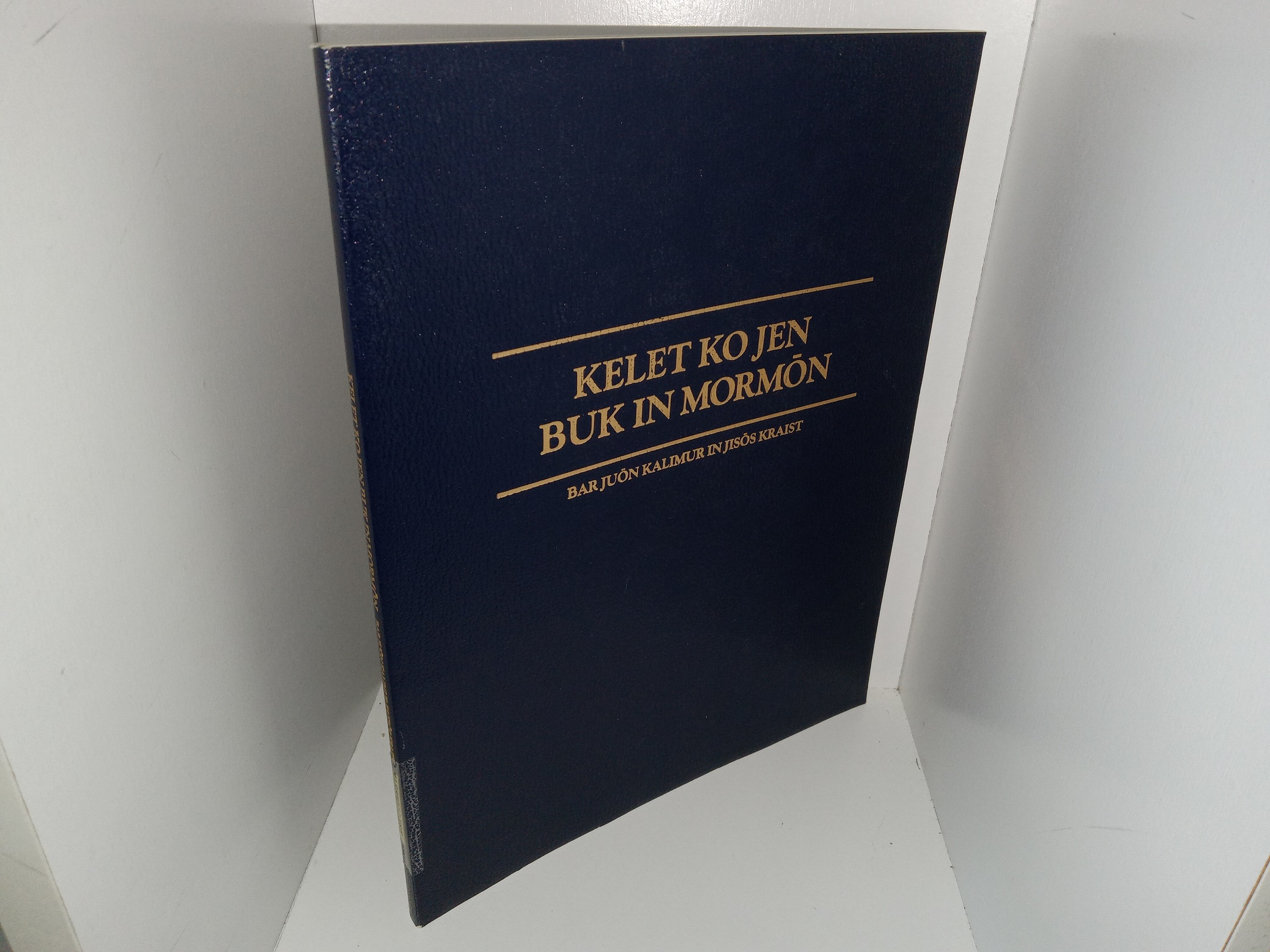 Selections from the Book of Mormon in Marshallese (1984)