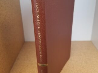 2006 --- Teachings of the Prophet Joseph Smith --- by Joseph Fielding Smith --- Smaller Size Bendable Brown Leather Binding