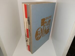 4 Issues of Dialogue: A Journal of Mormon Thought for the Year 1968