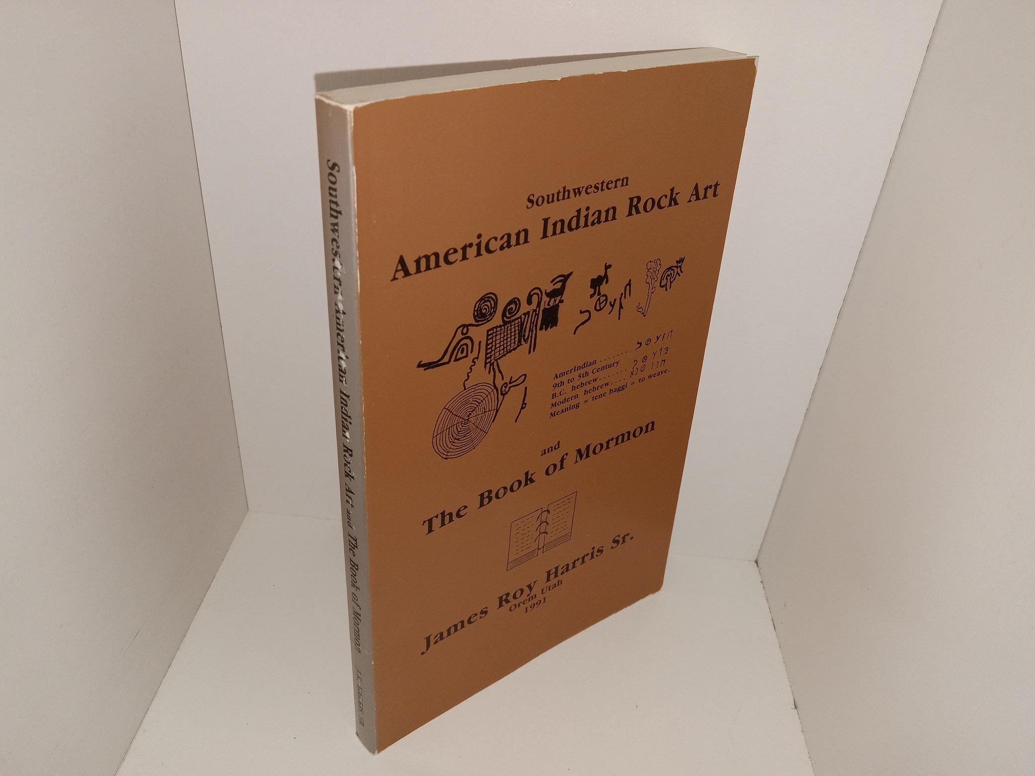 Southwestern American Indian Rock Art and The Book of Mormon (1991) ~ by James Roy Harris, Sr.