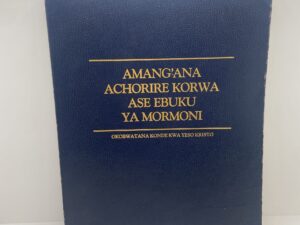 Selections from the Book of Mormon in Kisii (1990)