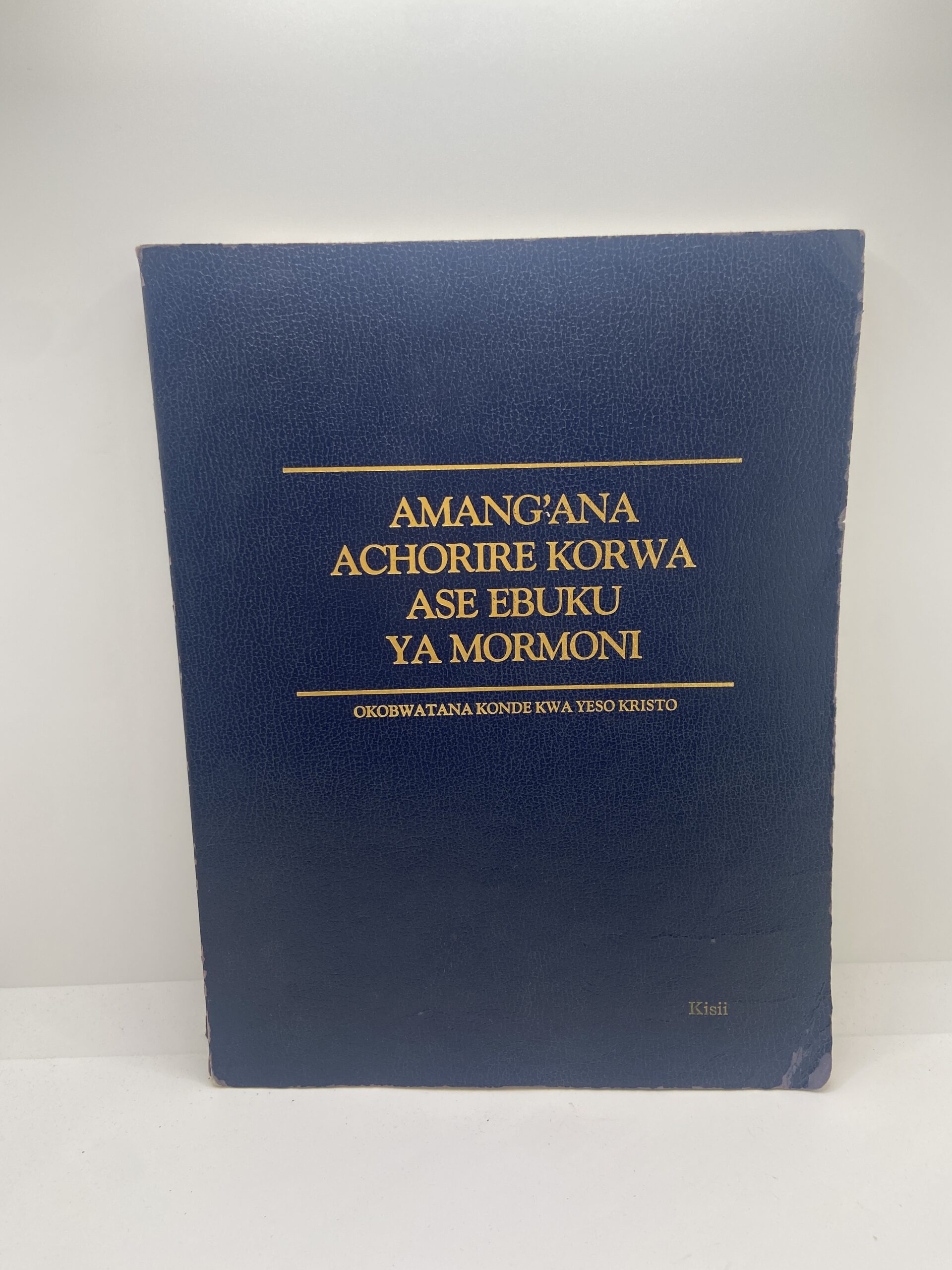 Selections from the Book of Mormon in Kisii (1990)