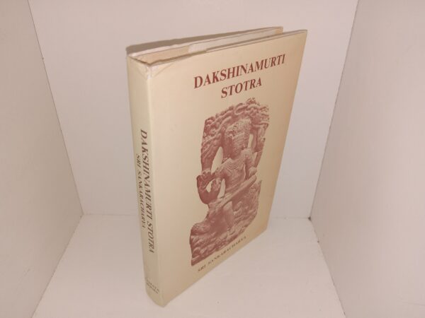 Dakshinamurti Stotra (2001) ~ by Sri Sankaracharya