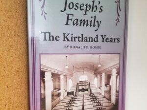 2023 — Joseph’s Family – The Kirtland Years — by Ronald E. Romig — Softcover