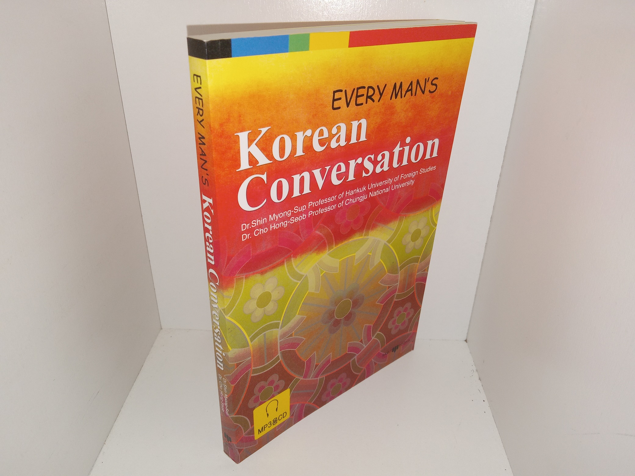 Every Man’s Korean Conversation (Unknown Publishing Date) ~ by Dr. Shin Myong-Sup, and Dr. Cho Hong-Seob