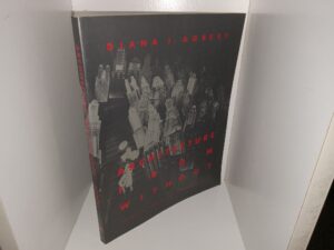 Architecture from Without (1993) ~ by Diana I. Agrest