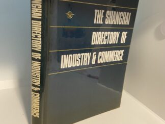 The Shanghai Directory of Industry and Commerce (1984)