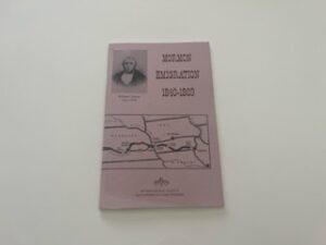 1963-Mormon Emigration 1840-1869- International Society Daughters of Utah Pioneers