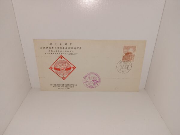 Collectible, Taiwanese, Scouting Envelope (1961)