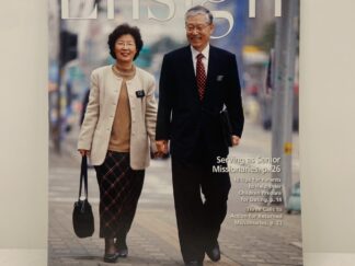 Ensign: Vol. 40 No. 9 – September, 2010