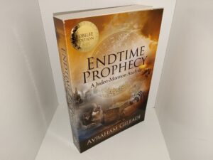 Endtime Prophecy: A Judeo-Mormon Analysis (Rare) (2018) ~ by Abraham Gileadi