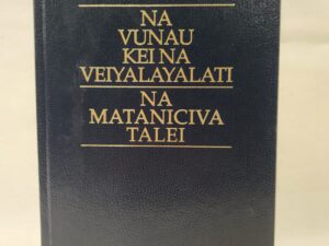 Na Vunau Keina Veiyalayalati:: Na Mataniciva Talei (Fijian, 2015, Hardcover)