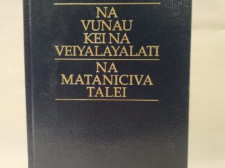 Na Vunau Keina Veiyalayalati:: Na Mataniciva Talei (Fijian, 2015, Hardcover)