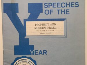 Speeches of the Year: Prophecy and Modern Israel (1968) by Daniel Ludlow