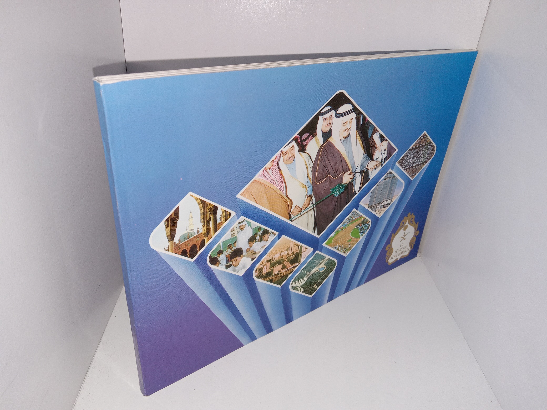 Kingdom of Saudi Arabia: History, Civilization, & Development (Unknown Publishing Date) ~ Unknown Author