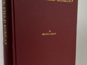 White Field Korean (1982) by: Bruce K. Grant