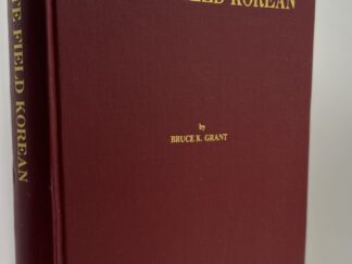 White Field Korean (1982) by: Bruce K. Grant
