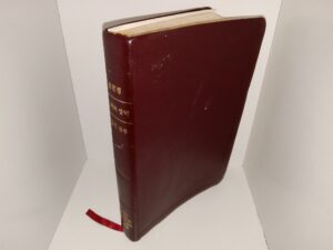 LDS, Korean Triple Combination (2005)