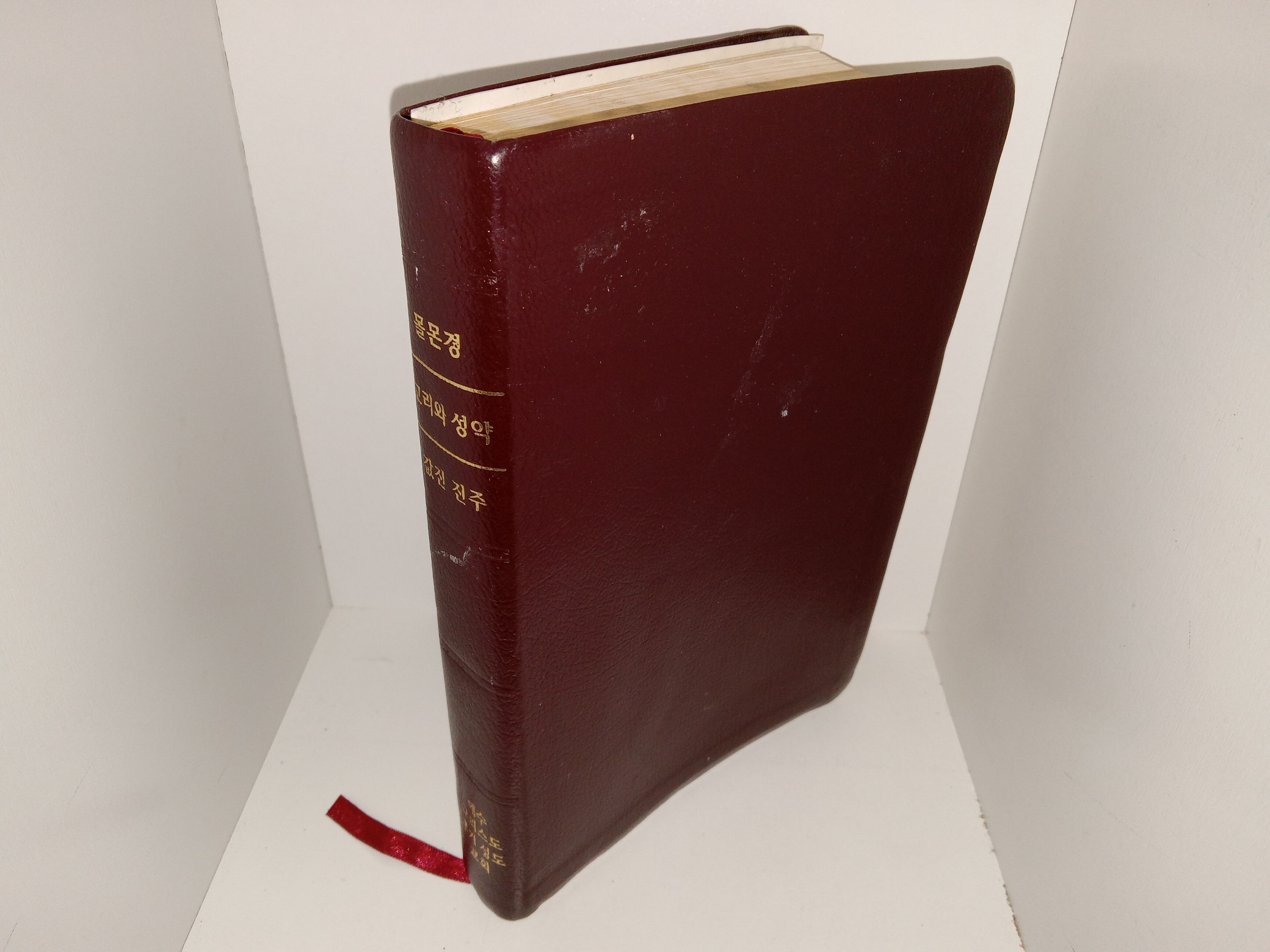 LDS, Korean Triple Combination (2005)