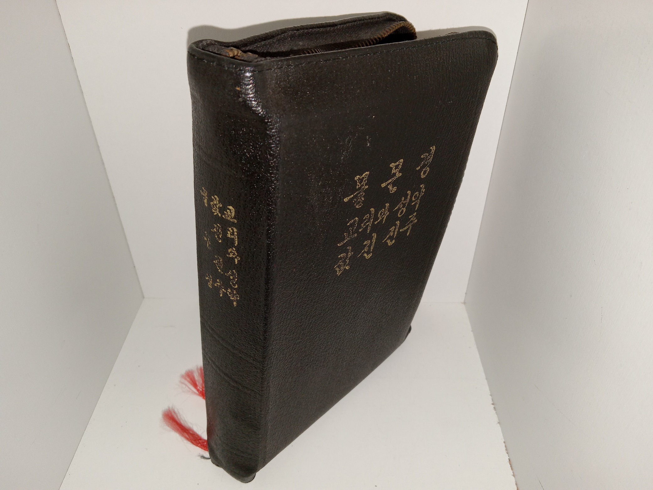 Korean Book of Mormon/D&C/Pearl of Great Price w/ Zipper Seal (Triple Combination) (1979)