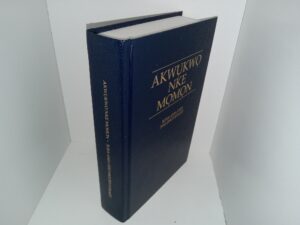 Book of Mormon in Igbo (2007)