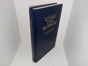 Book of Mormon in Swahili (Unknown Publishing Date)