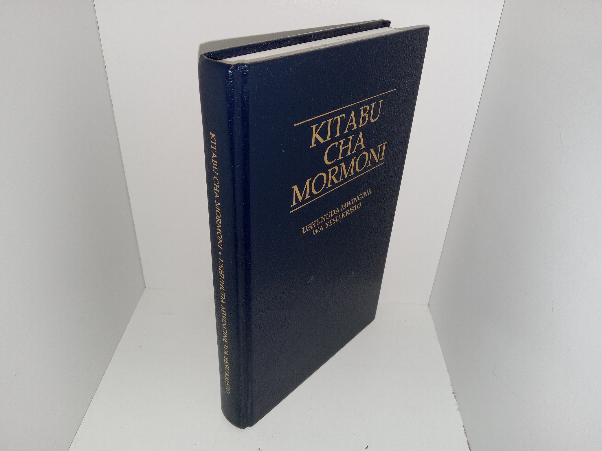 Book of Mormon in Swahili (Unknown Publishing Date)