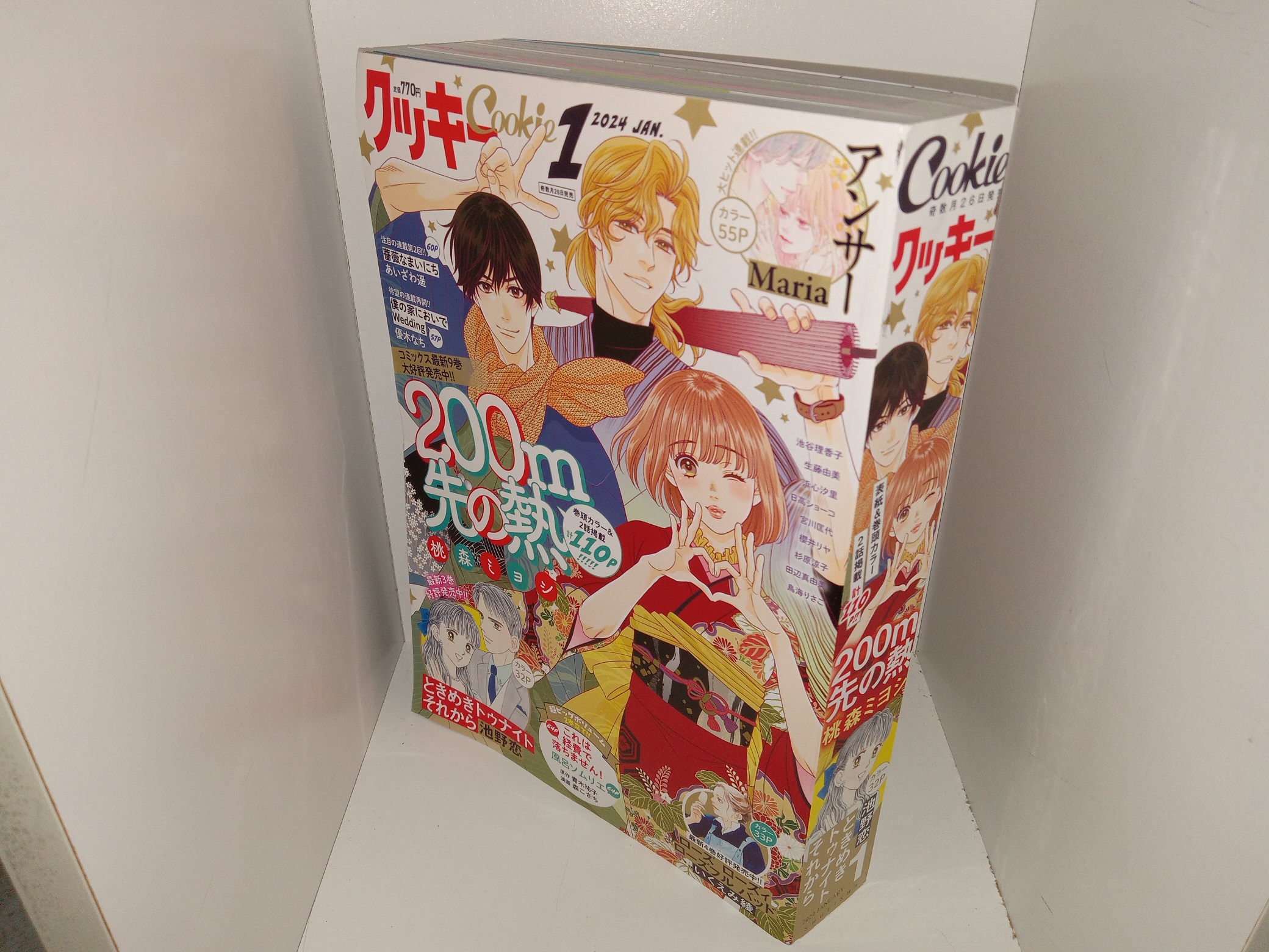 Cookie: 1, Jan 2024 (Shōjo Manga Magazine) (2024)
