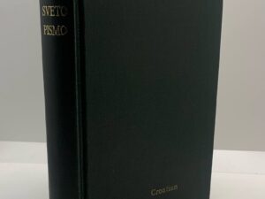 Croatian Language Bible (1998)